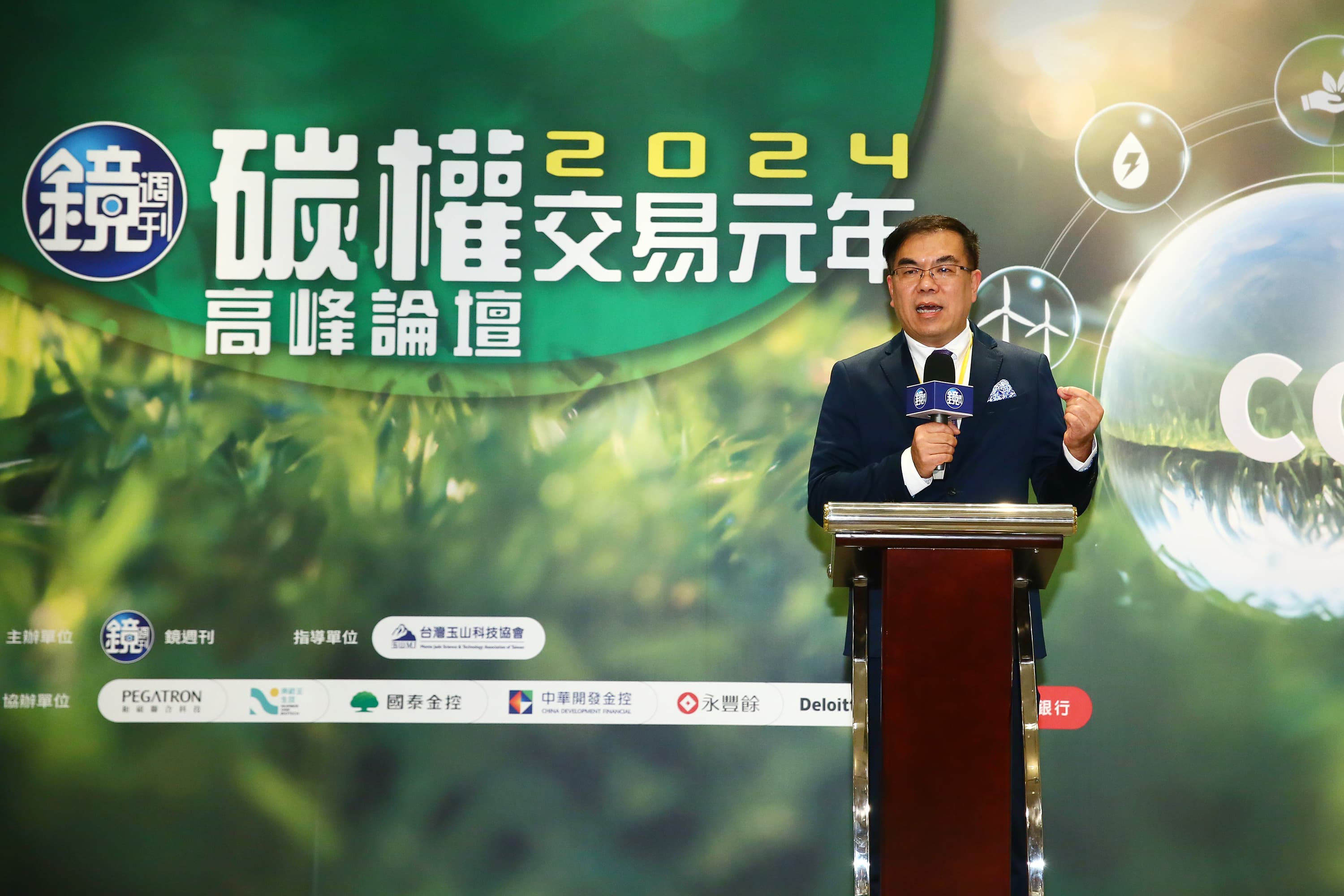 環境部彭啓明部長表示，碳費是一種減碳的工具，有了碳定價之後企業才會認真做減碳。碳費初期不會太高，但未來會隨著國際接軌，逐步拉高。