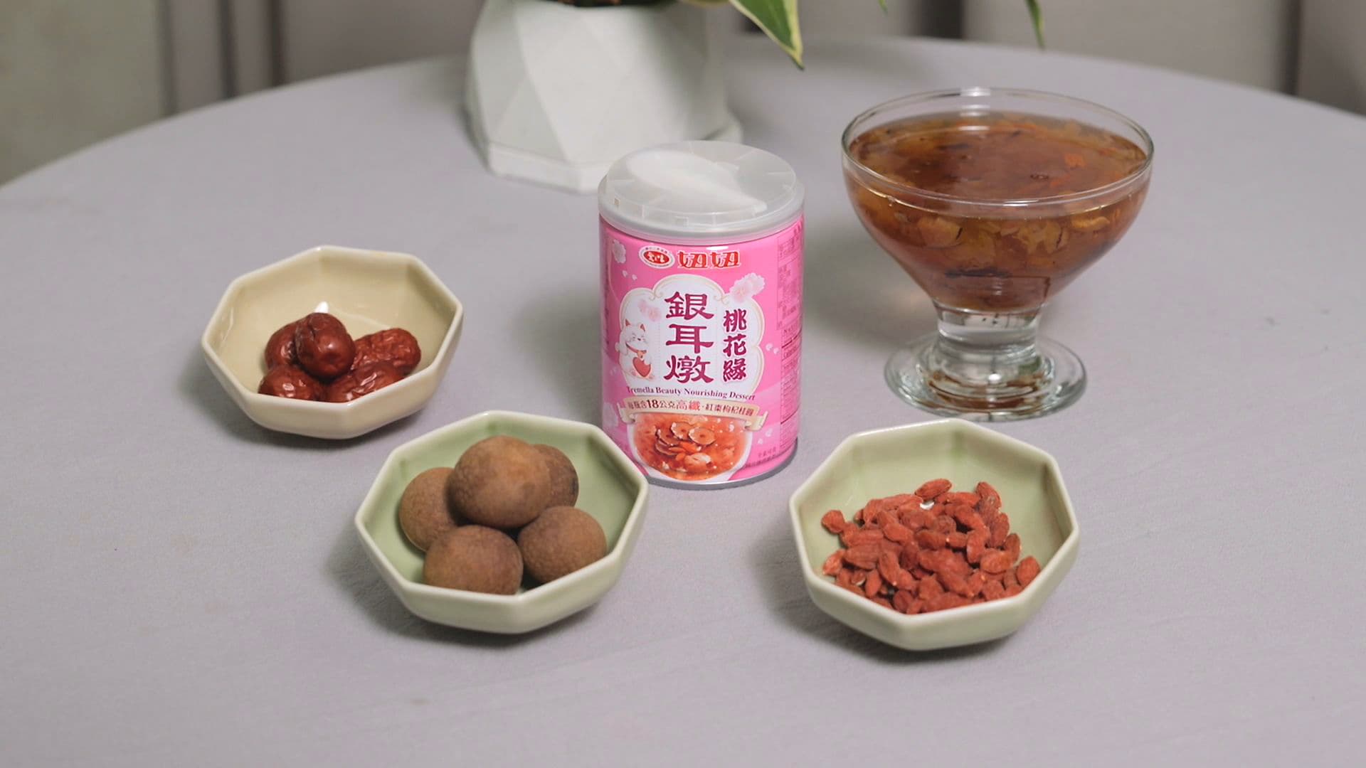 愛之味銀耳燉「桃花緣」結合紅棗、枸杞、桂圓等食材，象徵良緣、圓滿與貴人，呼應求桃花、求人緣的祈福意涵。