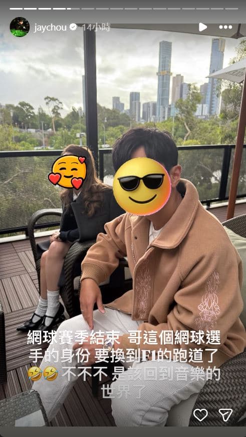 周杰倫宣布要回到音樂的世界了。（翻攝jaychou IG）