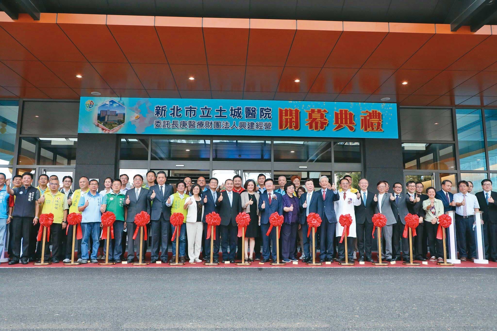 土城醫院是國內第3家採BOT方式興建的市立醫院，成為一大範例。（翻攝新北市政府官網）