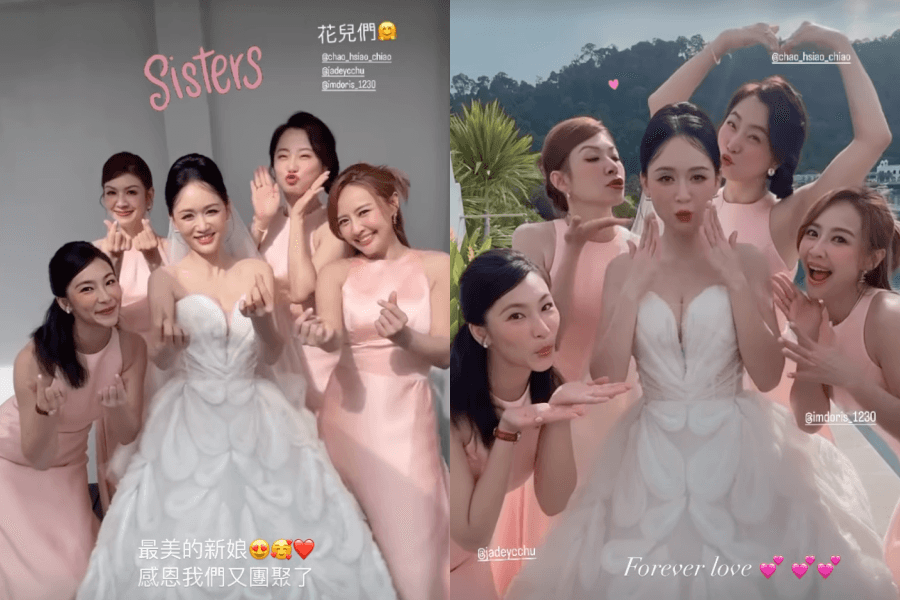 陳喬恩的伴娘團七朵花全到場，掀起回憶殺。（翻攝自@imdoris_1230 IG）