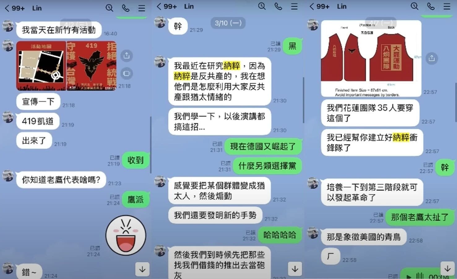 反共網紅「閩南狼」陳柏源昨（3日）深夜公開對話紀錄。（翻攝自閩南狼YT）