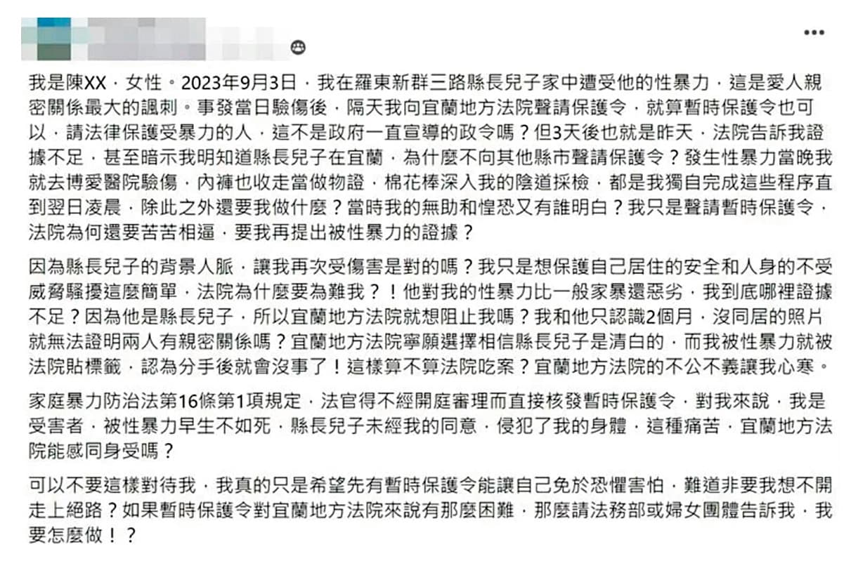 去年九月，林澤民遭人PO網指控性侵（圖），林事後發聲明澄清並揚言提告。（讀者提供）