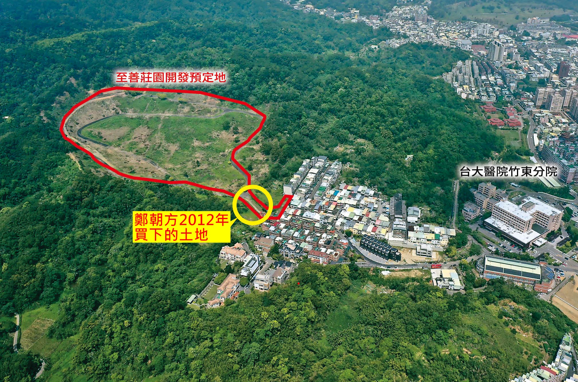 竹東「至善莊園」開發案占地逾5萬坪，3面環山又鄰近醫院。（讀者提供）