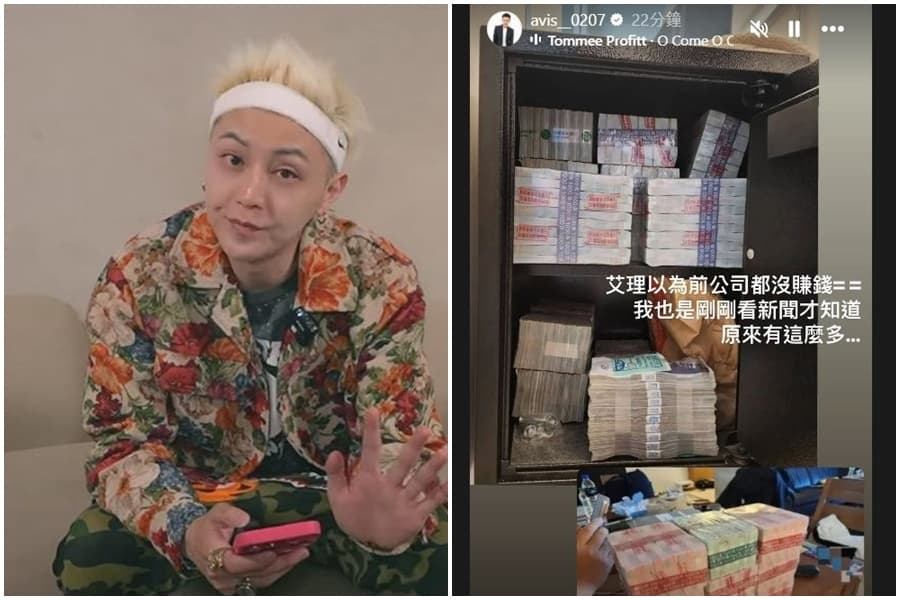 小哥哥艾理捲入Fans17案件，聲稱不知道前公司賺這麼多錢。（翻攝「小哥哥艾理」YouTube）