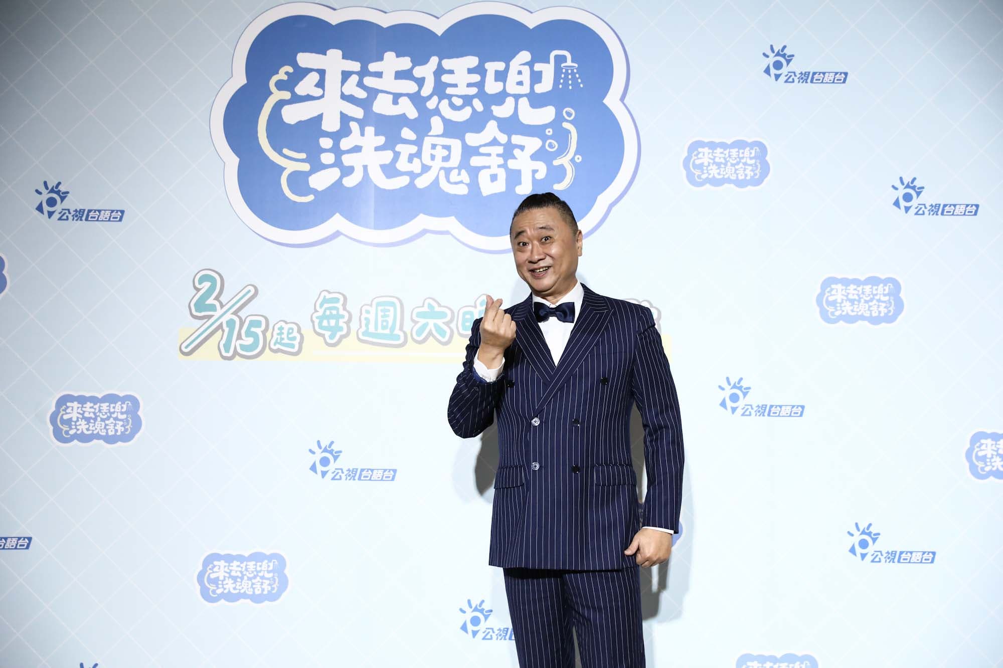 邰智源睽違10年重返電視台主持節目。（公視台語台提供）