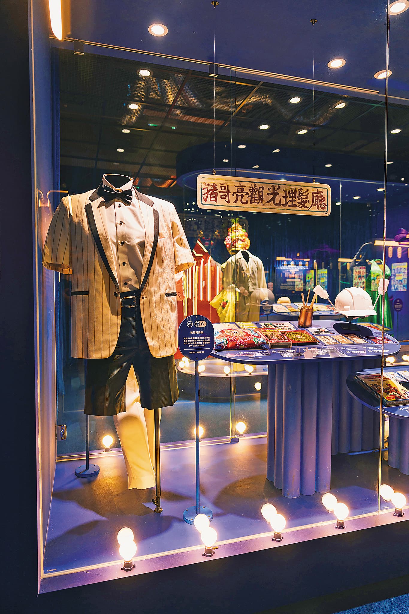 《秀場傳奇》故事展中展出豬哥亮的舞台秀服與相關物品。（高流提供）