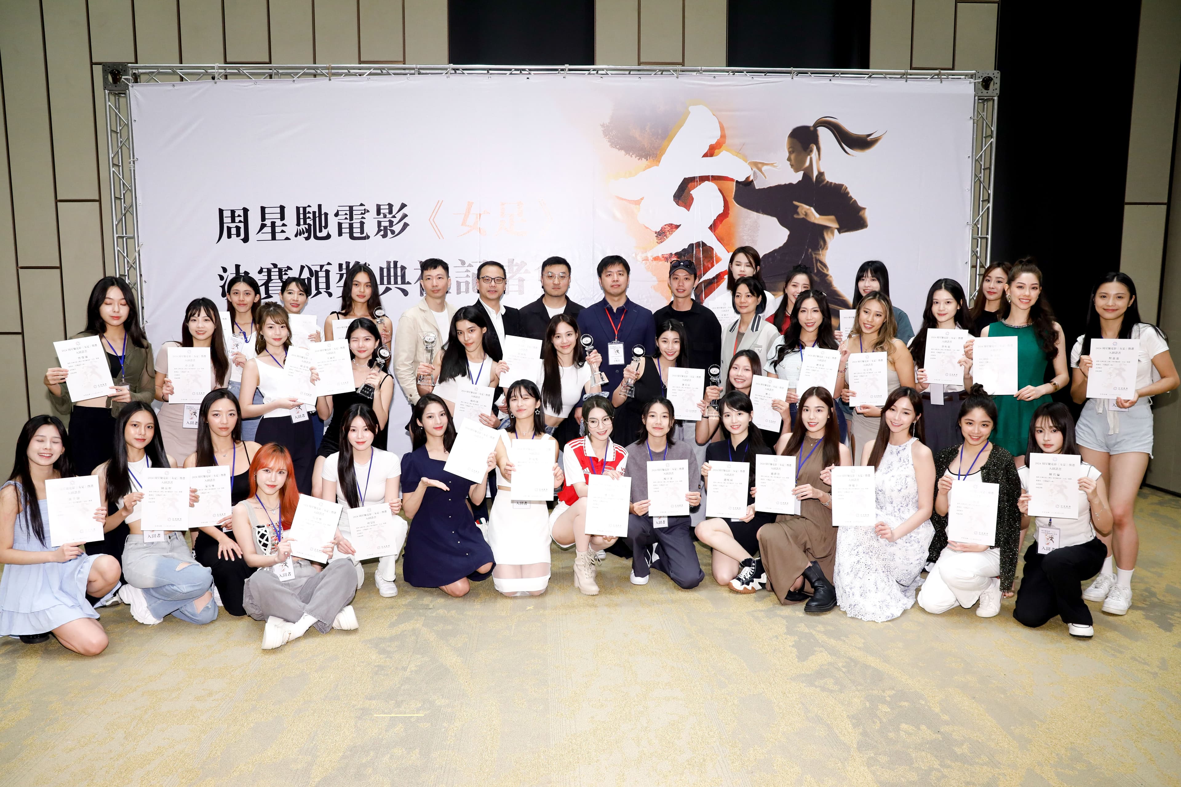 入圍的37人都獲得證書，她們未來也有機會在其他影視作品中露臉。