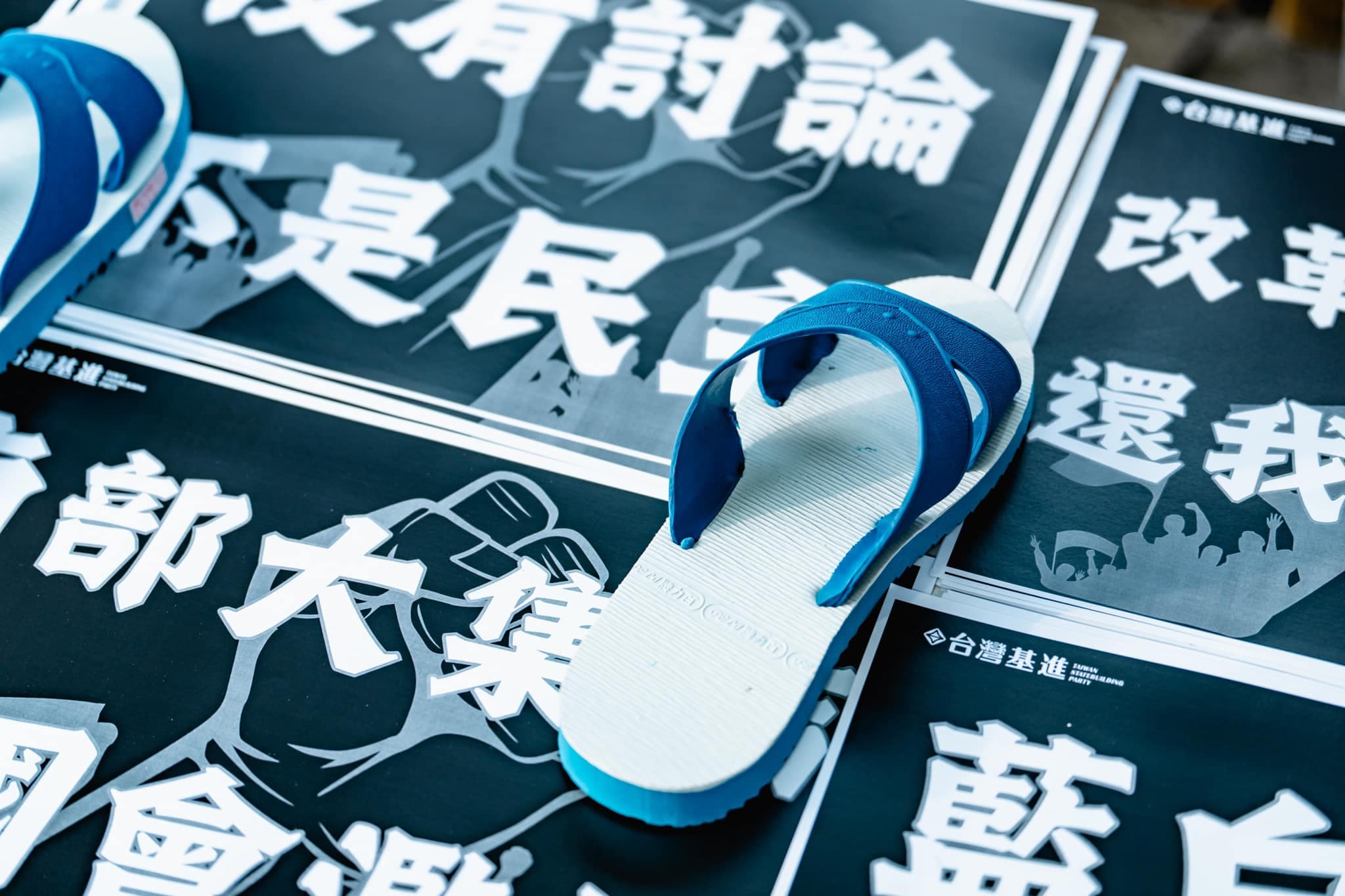 藍白拖象徵諷刺國民黨（藍）與民眾黨（白）暴力主導國會改革相關修法。（翻攝自張博洋臉書）