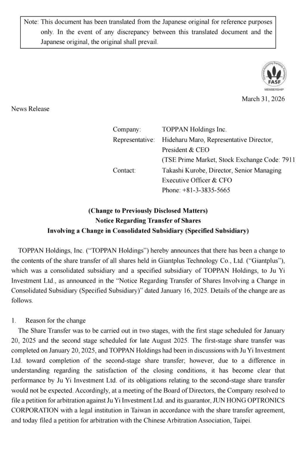 日本凸版日前於官網公告，針對台灣凌巨科技交割案延宕，已向聚奕投資及擔保人郡宏光電提出國際仲裁。（翻攝日本凸版官網）