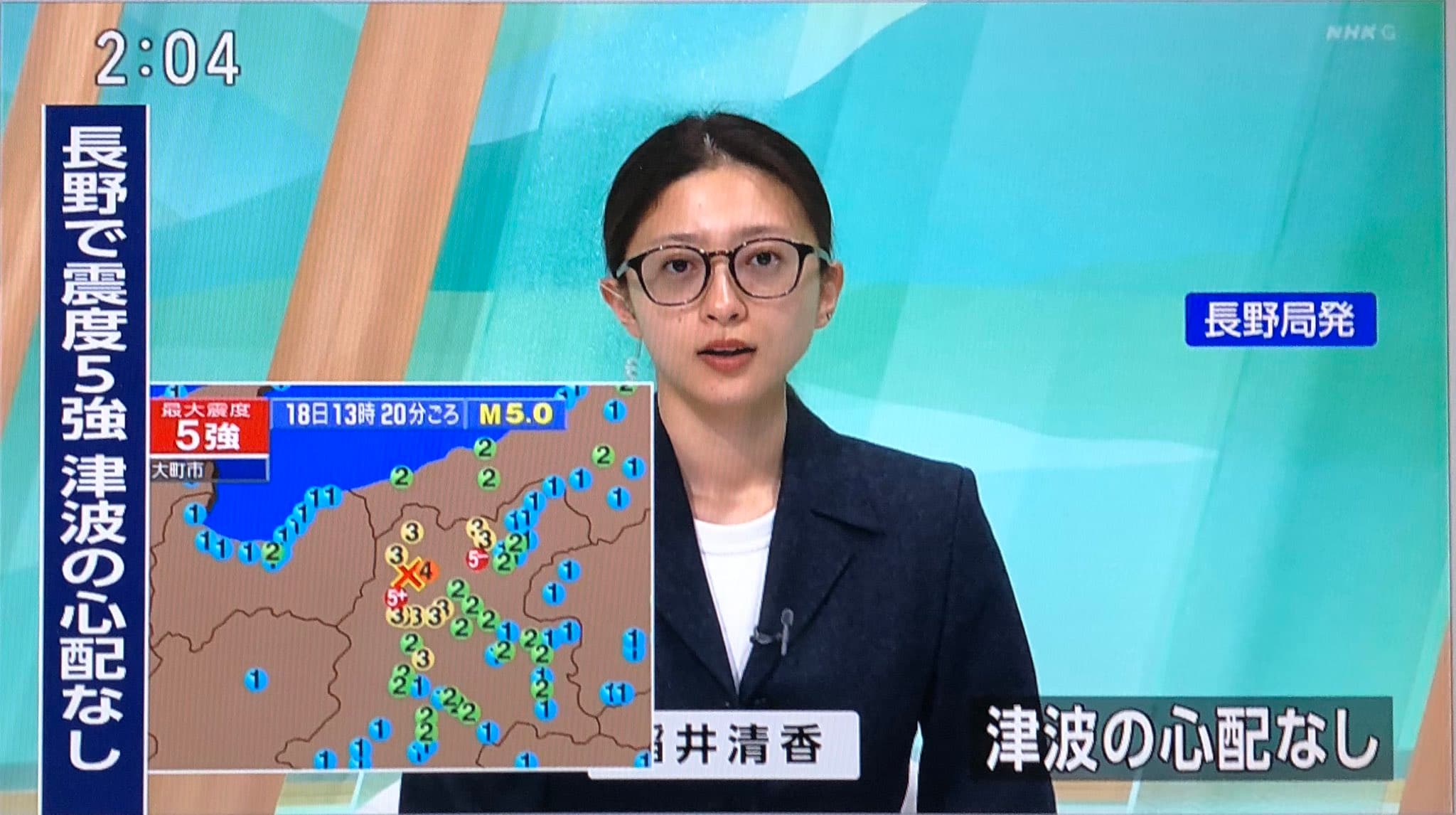 據日本網友推算，從震動發生到稻井清香出現在螢光幕前播報，前後僅花費不到10分鐘。（翻攝自X）