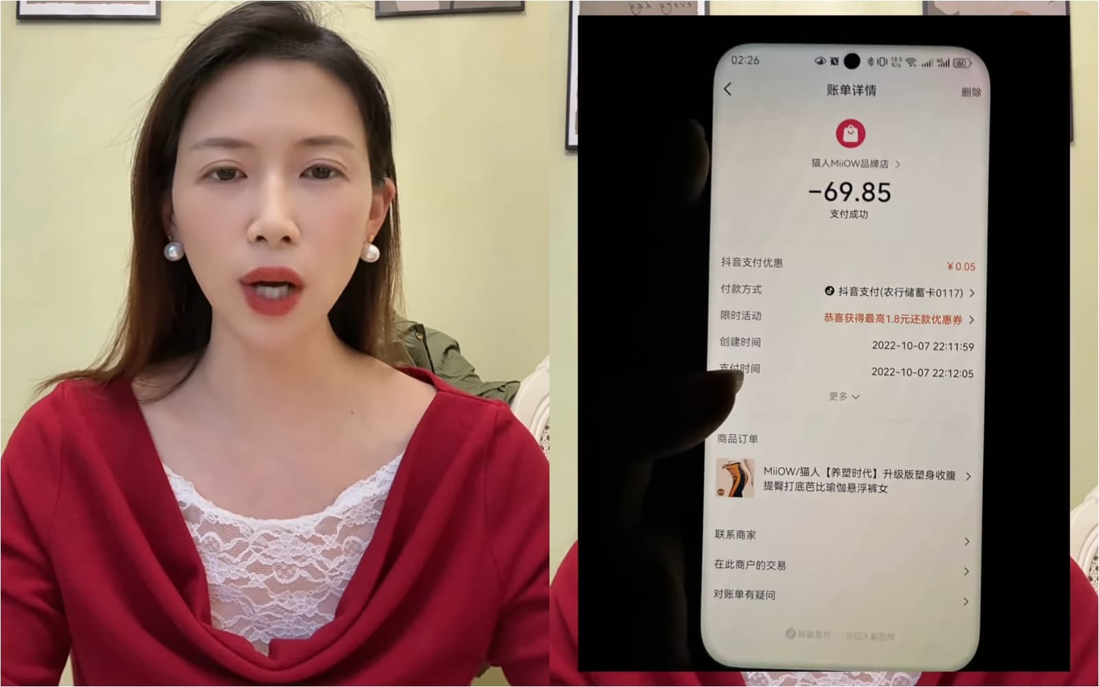 牛娜藉道歉影片公開老公的外遇證據。（翻攝自抖音）