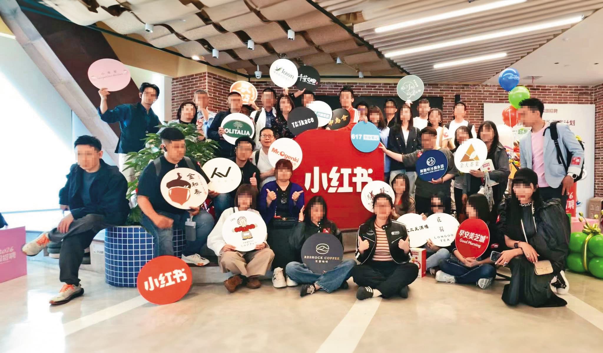 中國近年想以產業先進的形象，吸引台灣學子到對岸就業發展，也確有網紅組團赴中參訪相關企業。（翻攝臉書）
