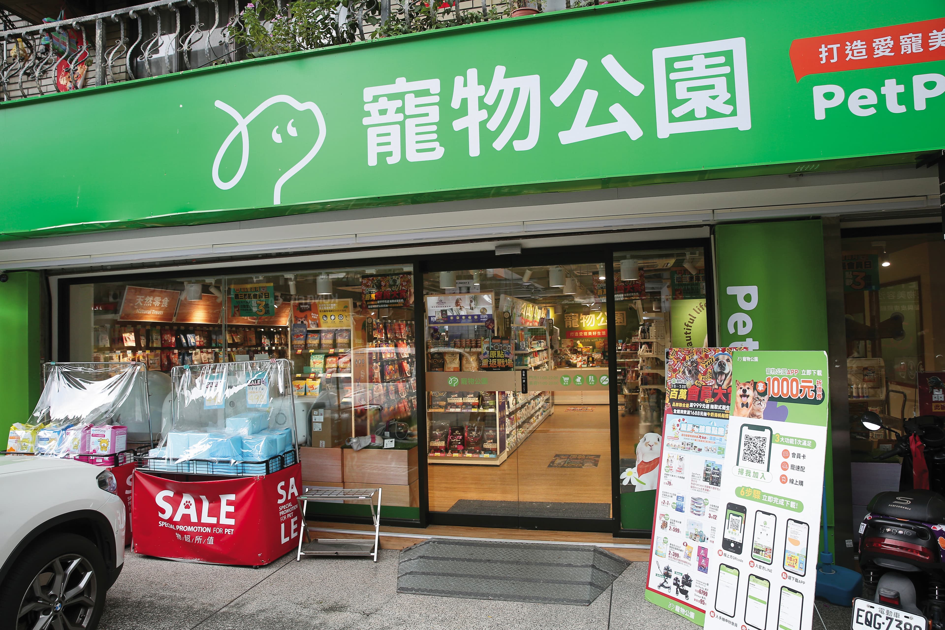 老牌寵物連鎖店寵物公園，母公司萬達在去年上櫃。