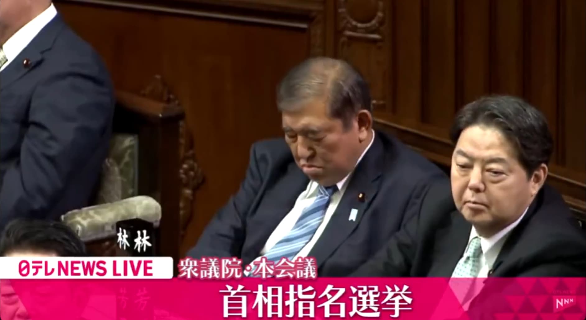 石破茂睡著香甜。（翻攝X）