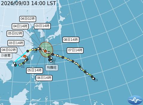 中央氣象署指出，颱風「沙德爾」預計今日減弱為熱帶性低氣壓。（翻攝自中央氣象署官網）