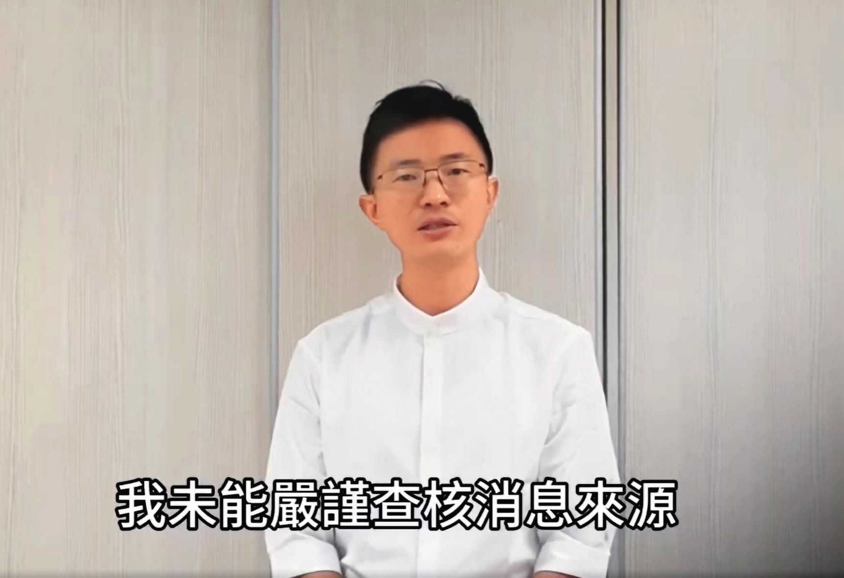 今年8月，侯漢廷（圖）於社群爆料前經長郭智輝飯店設宴遭打臉，事後認錯道歉。（翻攝侯漢廷臉書）