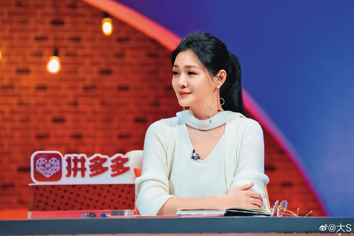 （翻攝自大S微博）