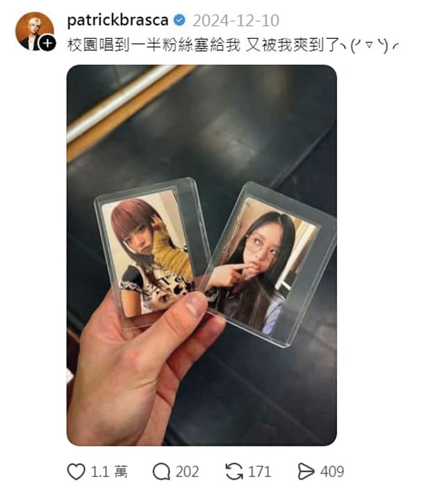 派偉俊出道至今沒有緋聞，只表示過對郭雪芙，以及NewJeans的成員Hanni（圖）相當欣賞。	（翻攝自派偉俊Threads）