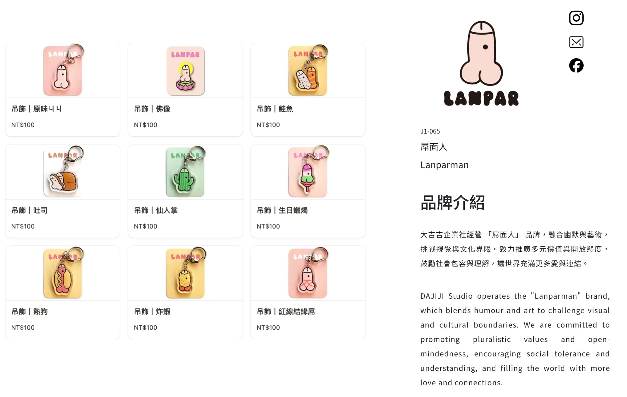 屌面人為台灣原創IP。（翻攝Threads）
