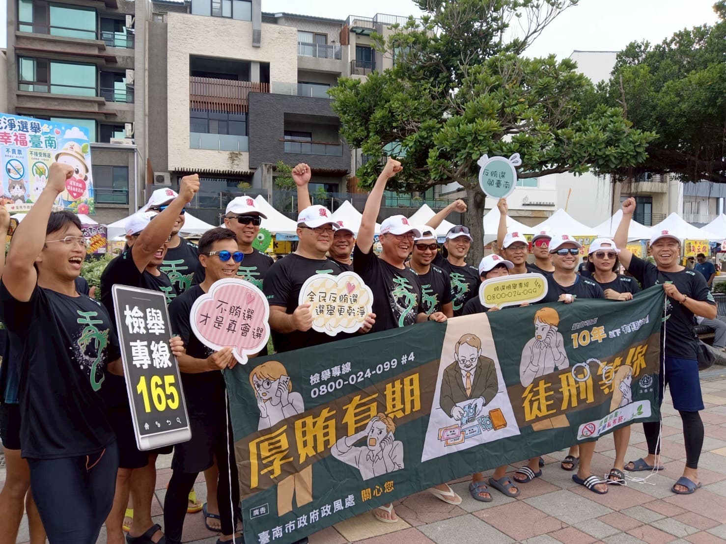 台南國際龍舟錦標賽熱鬧登場。（台南市政府政風處提供）