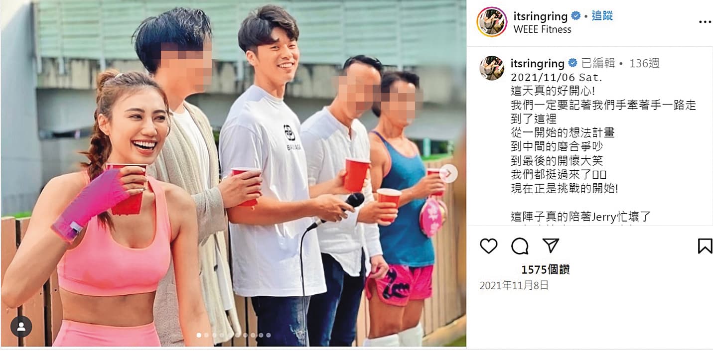 蔣政（左3）與300壯士健身房不歡而散，離開後和女友紀艾希（左1）一起合開健身房。（翻攝自紀艾希IG）