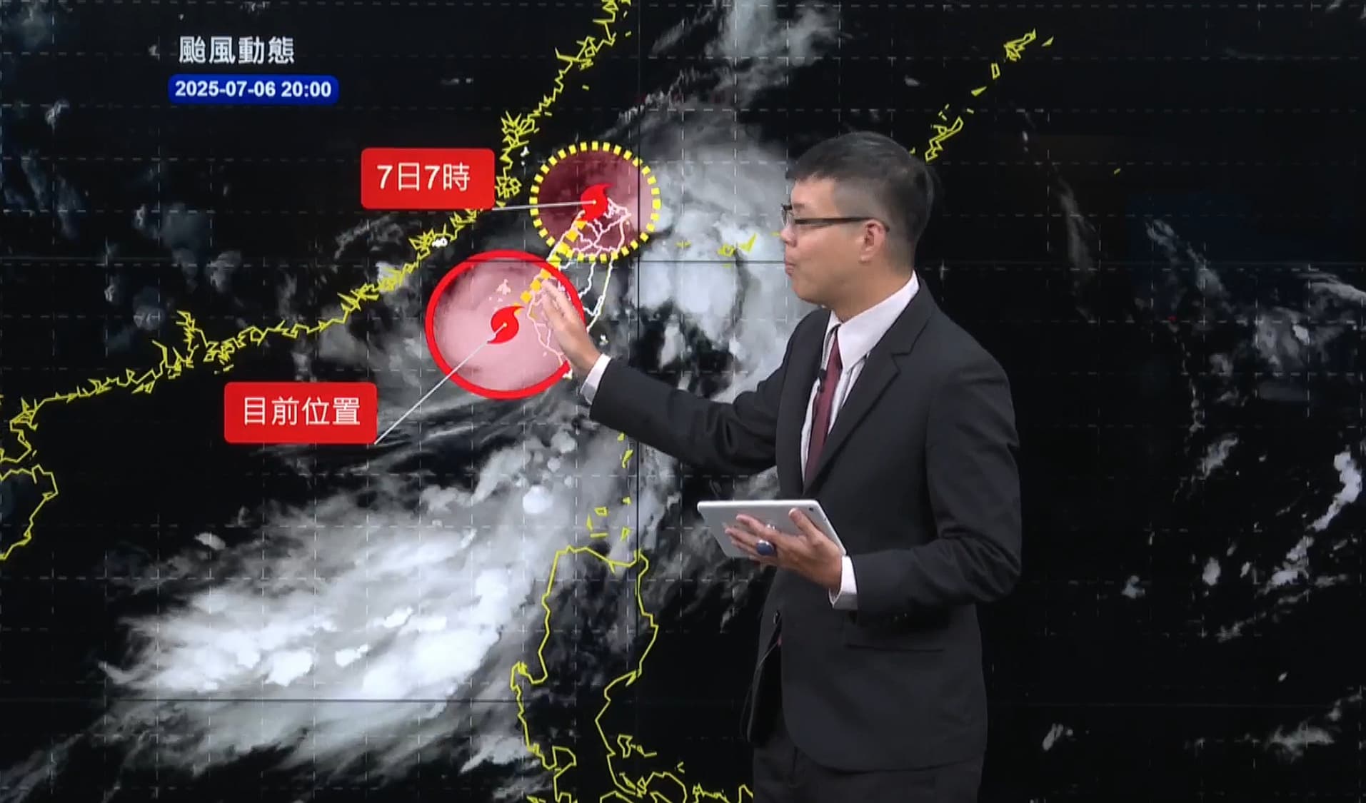 氣象署預測丹娜絲颱風中心將於明日上午通過北台灣。（翻攝自氣象署直播）