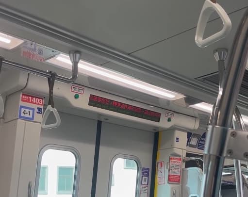 舊版捷運跑馬燈塞滿了宣導文字，讓乘客看站名十分不方便。（翻攝自Threads）
