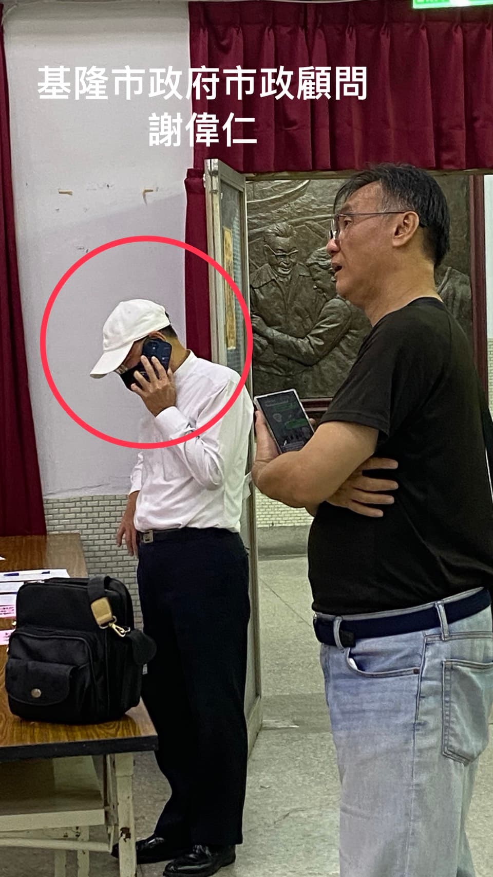 自強活動結束後，謝偉仁遭爆隨即前往國民黨基隆黨部進行選舉活動。（讀者提供）