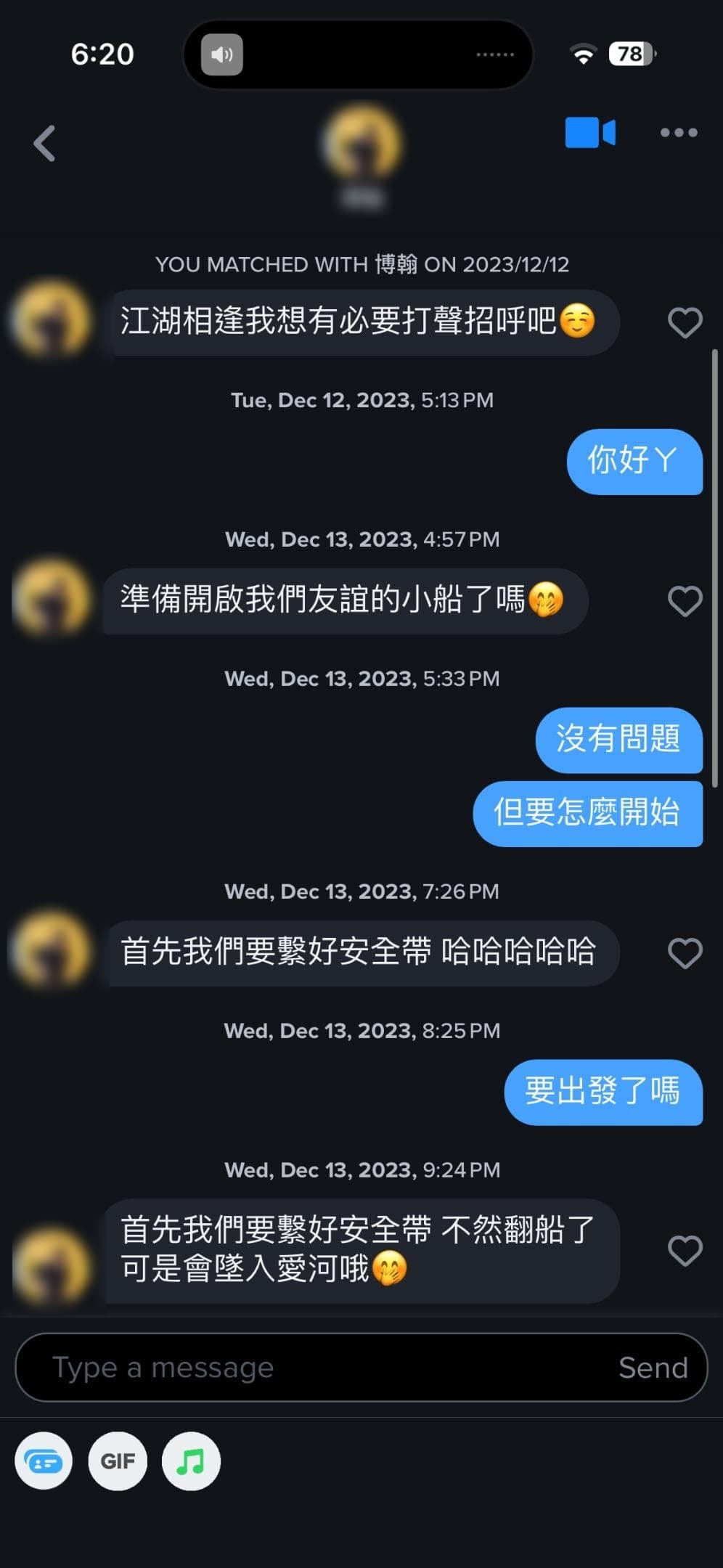 茹茹在交友APP上遇到網友傳訊打招呼，覺得開場白與別人不同開始聯繫聊天，後演變為交友詐騙。（茹茹提供）