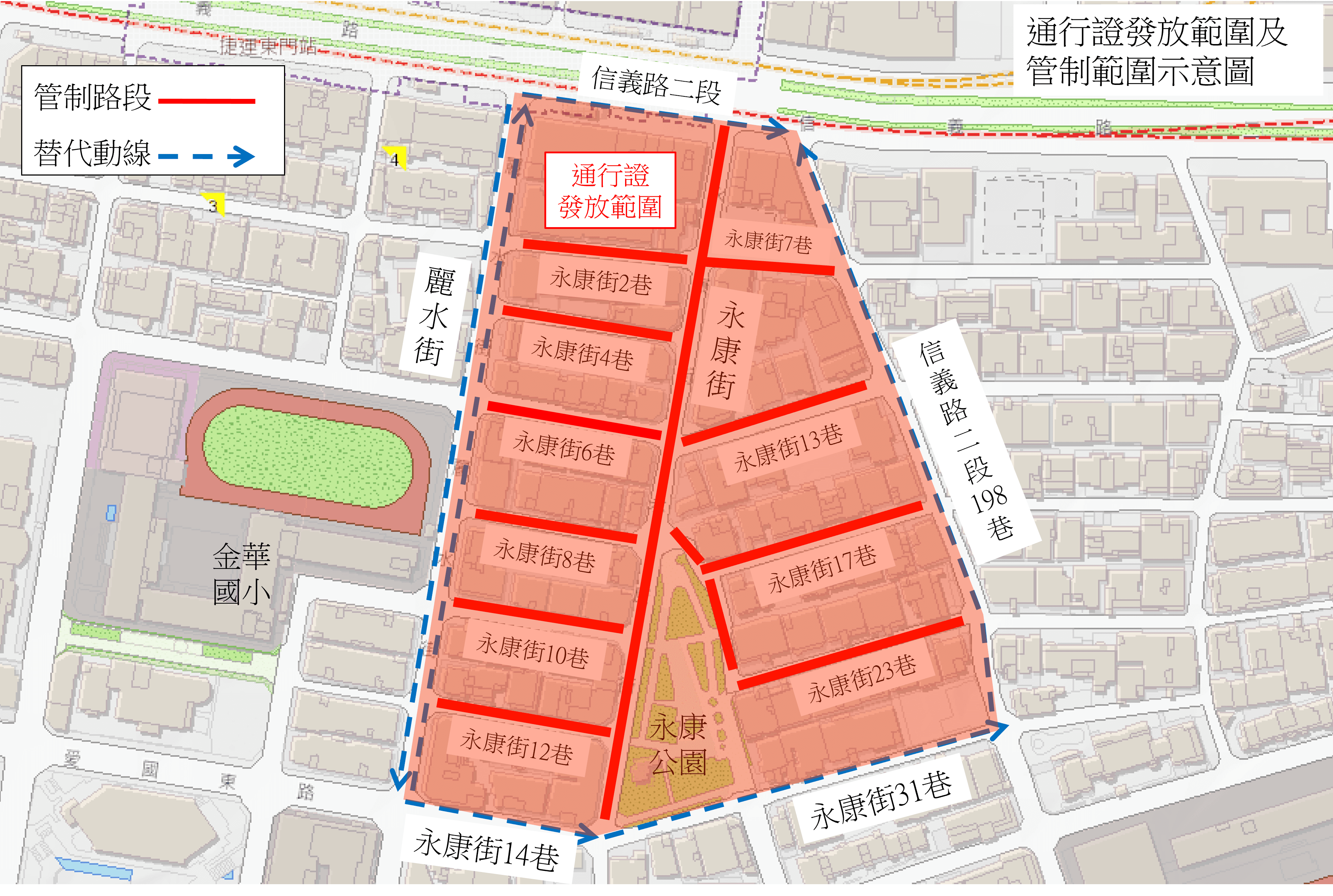 漫步區範圍內的住戶及商家將發放「車輛通行證」不受管制。（北市交通局提供）