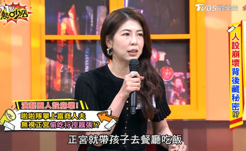 富商前妻不甘被啦啦隊女孩介入家庭，授權律師李怡貞在節目中揭露這起婚外情。（翻攝YT頻道「11點熱吵店」）