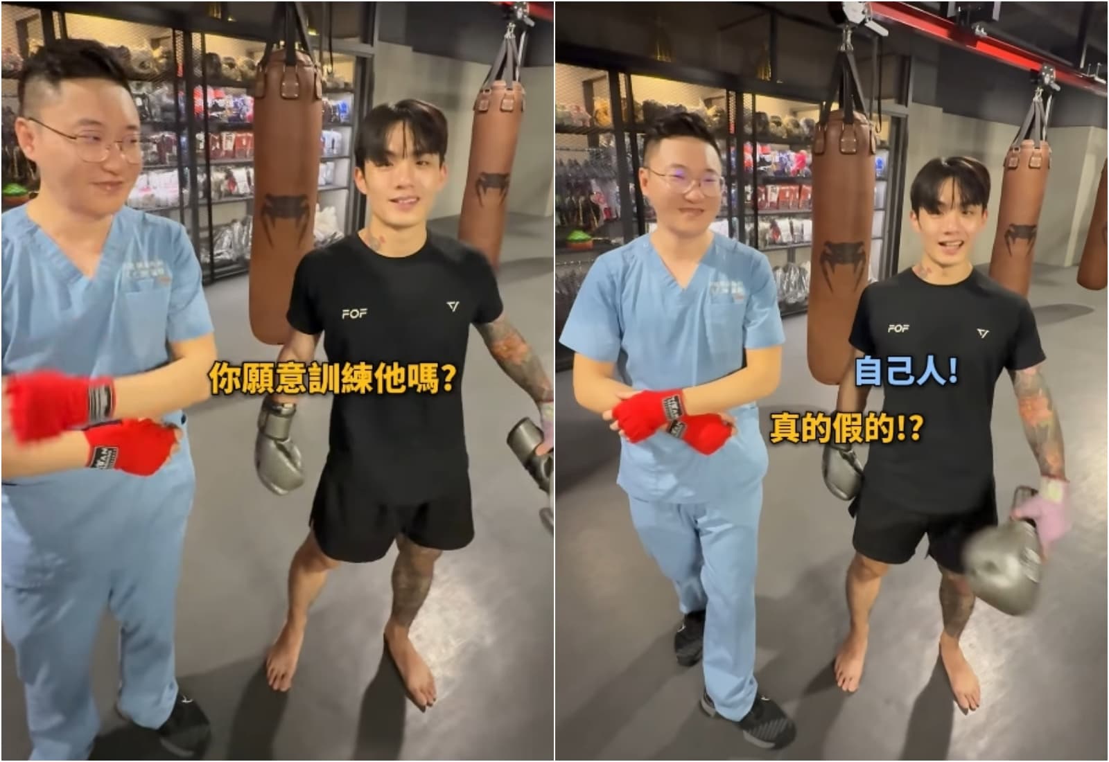 張元瀚醫師曾到讓宗健為他訓練並上擂台對打。（翻攝自Insatagram @allon4_oms.drchang）