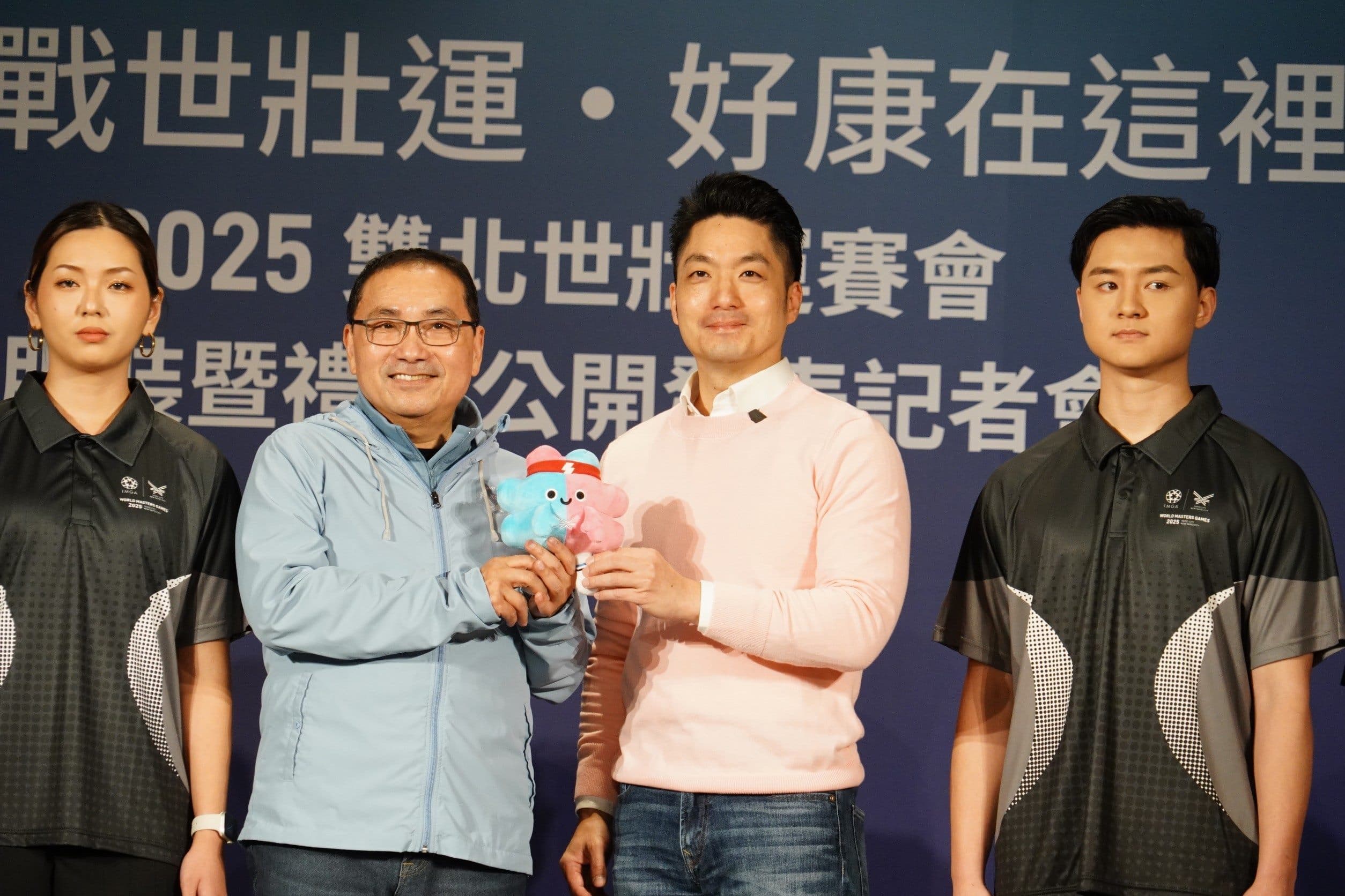雙北世壯運即將登場，近日週邊爭議卻不斷引發討論。（台北市政府提供）