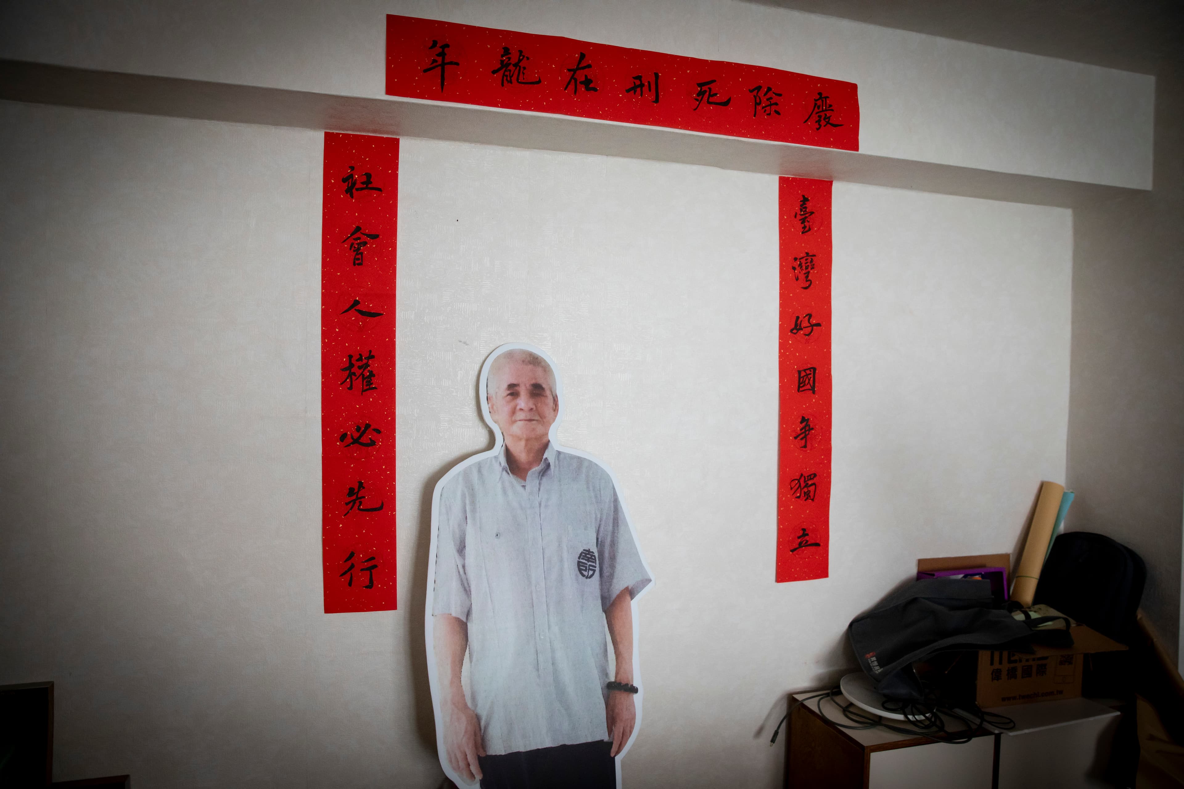 廢死聯盟辦公室擺著王信福的等身人像，現年70歲的他，是台灣最高齡的死刑犯，也是目前廢死聯盟救援中的死刑冤案。