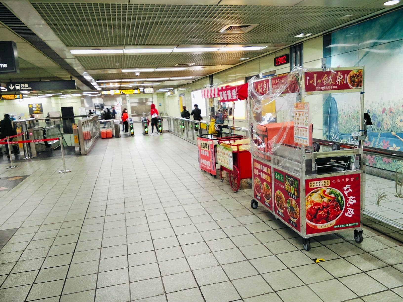 台北捷運站內禁止飲食，為何卻出現早餐和便當攤車？北捷小編親自回應了。（翻攝自臉書路上觀察學院）