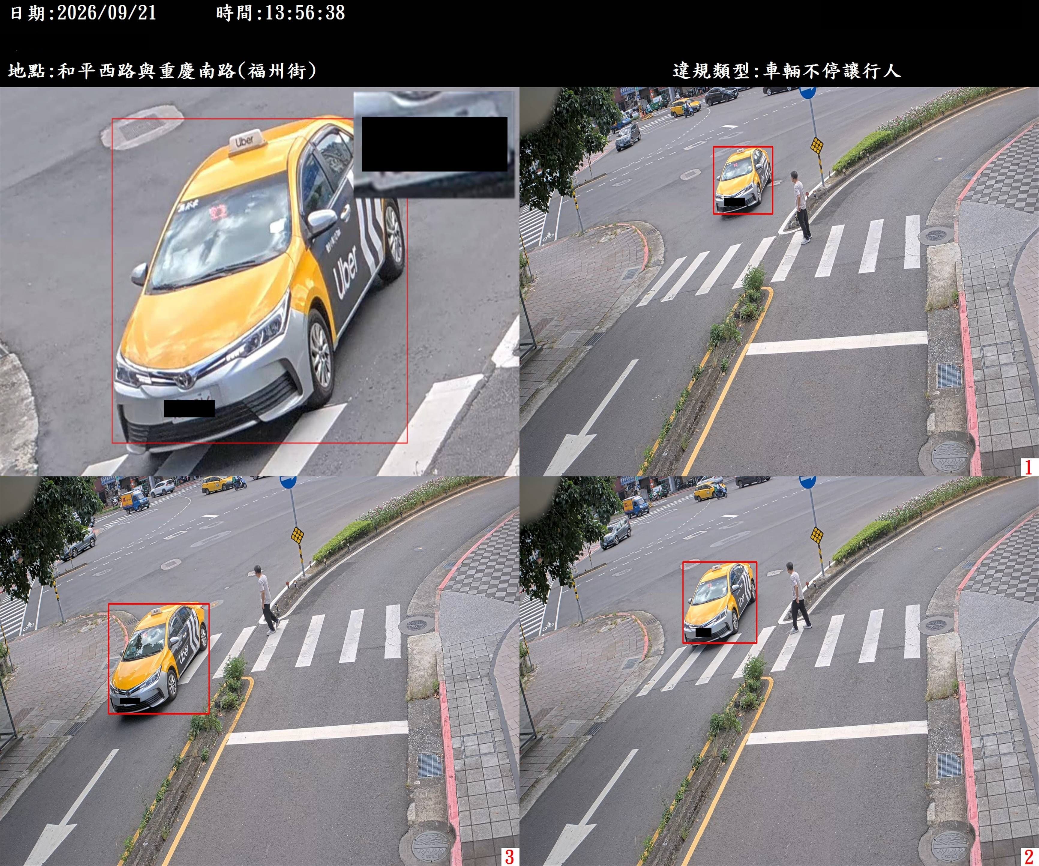 北市中正區1處路口，今日起正式啟用科技執法。（北市交大提供）