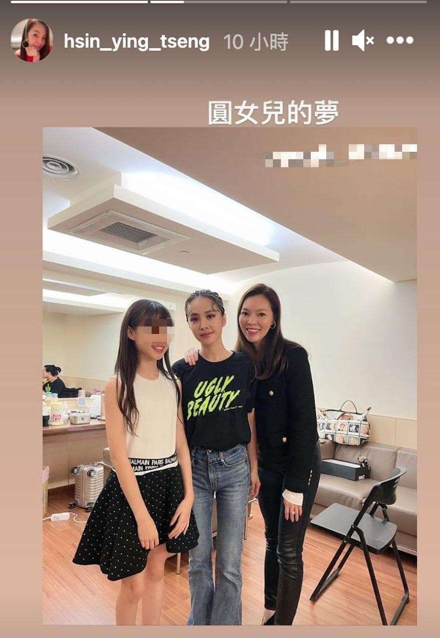 曾馨瑩2021年曾帶著女兒到後台，與蔡依林合照。（翻攝hsin_ying_tseng IG）