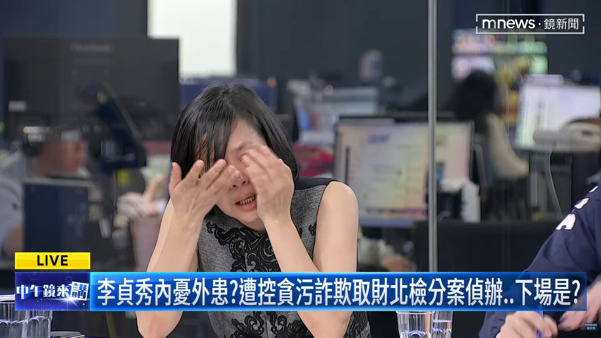 李貞秀情緒一度失控。（翻攝鏡新聞YT「中午鏡來講 」）