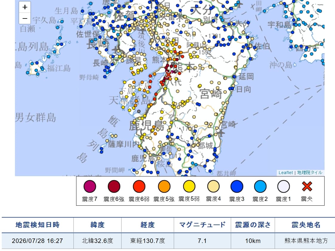 熊本今下午發生7.1強震，多處地區皆有感。（翻攝自日本氣象廳）
