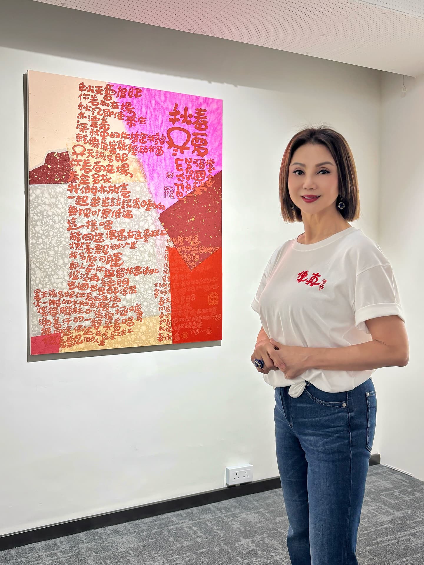 謝玲玲婚變後分得16億，依舊與前婆婆關係良好。