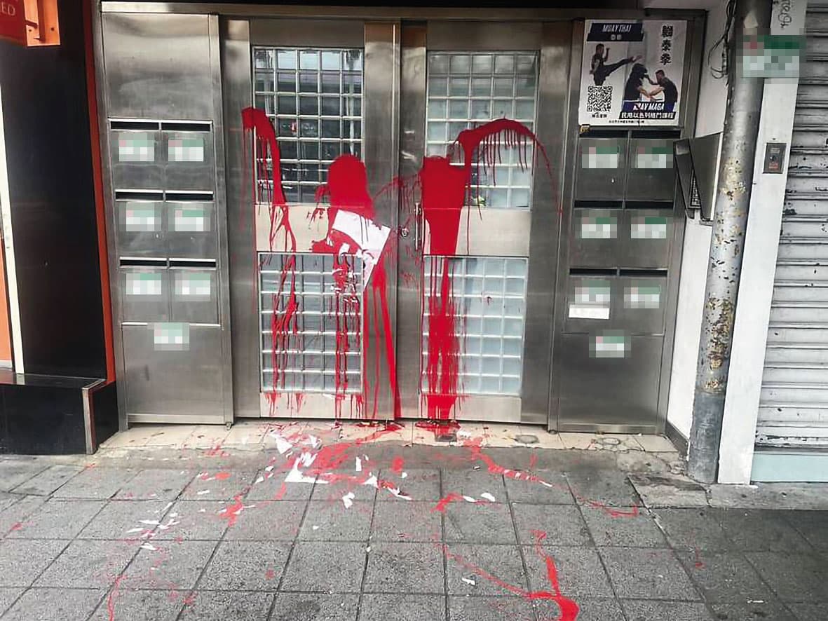 在台港人湯偉雄的拳館，二度遭來台港人潑漆恐嚇。（翻攝畫面）