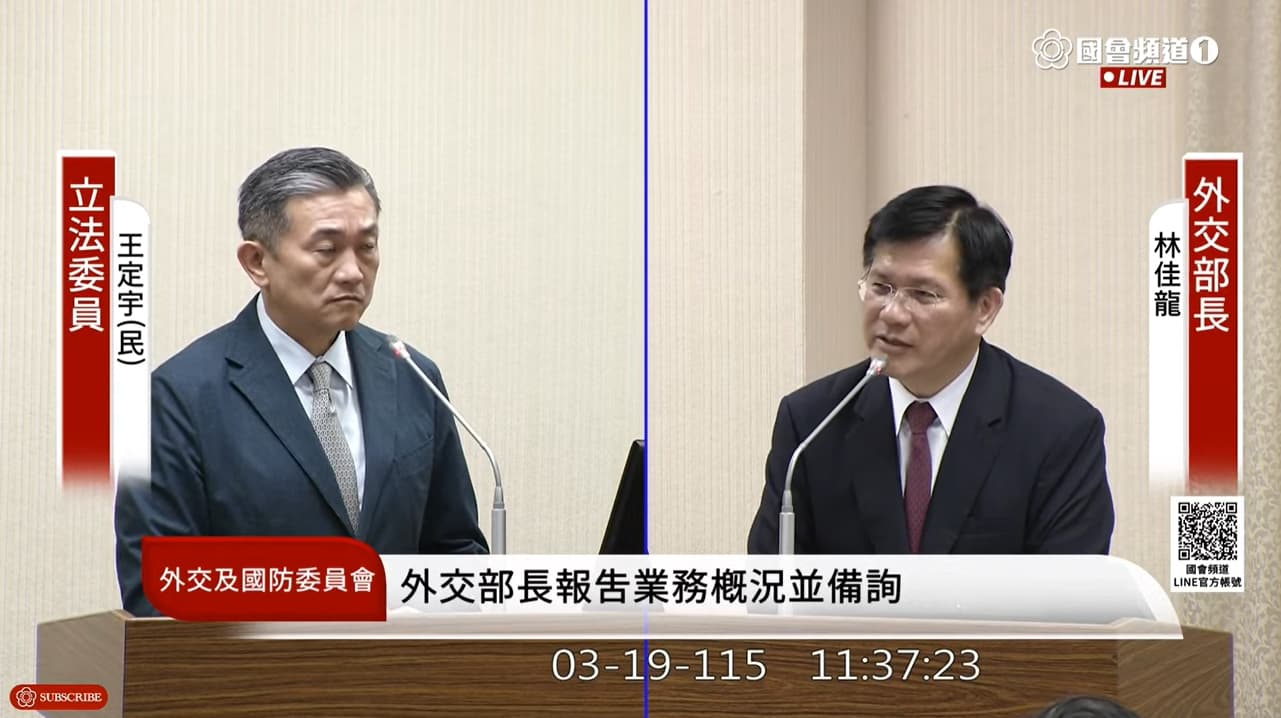 林佳龍表示，今年元首外交會朝兩次規劃。（翻攝自YouTube@國會頻道）