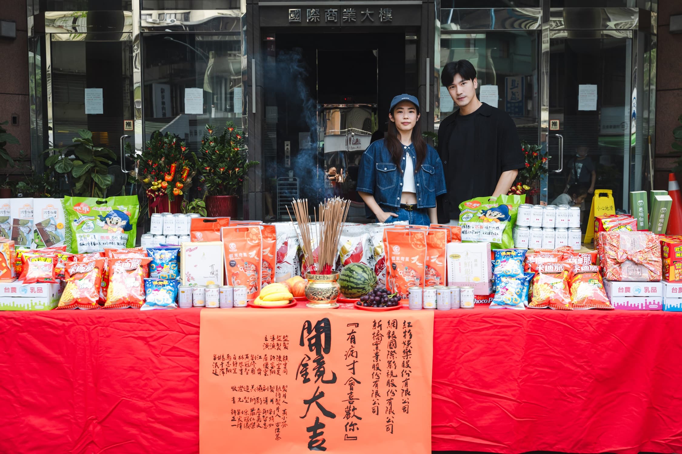 林思宇、劉泯廷以特別演出身分加入劇組，只大詹懷雲8歲的林思宇竟演出詹懷雲的小阿姨。（紅杉娛樂提供）