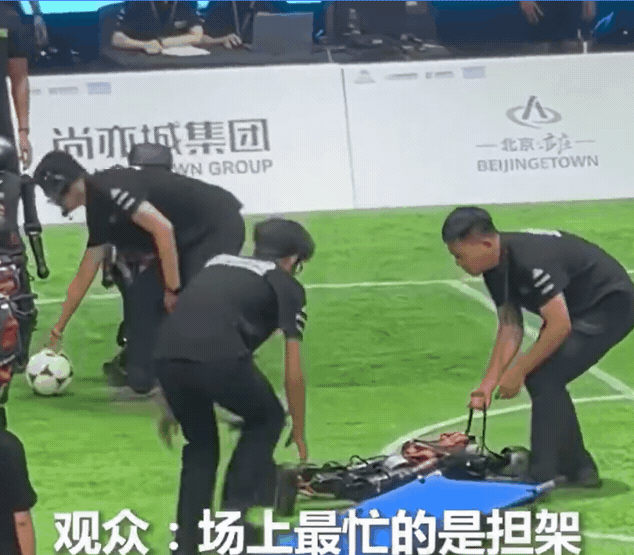 機器人選手多次因為跌倒被抬下場。（翻攝自微博）