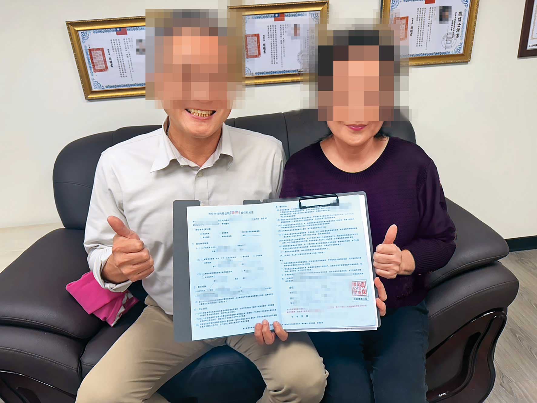 知名徵信要求委託人簽約後，須微笑與幹部合照，代表心甘情願。（讀者提供）