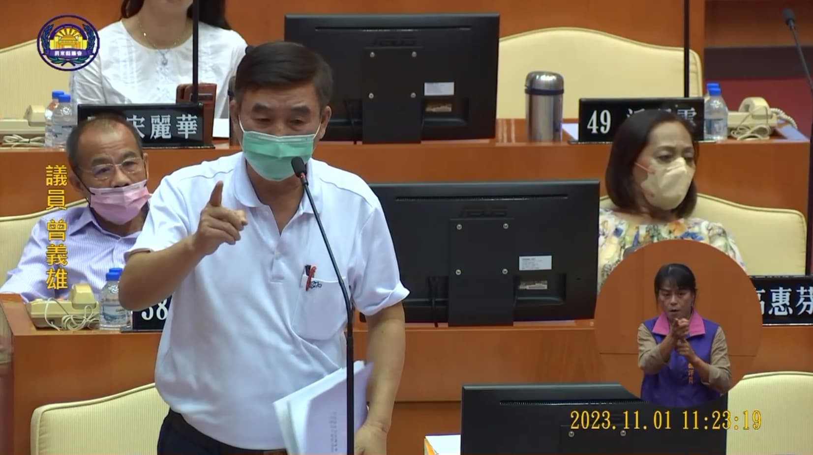 議員曾義雄痛批周春米的火災報告如同生活札記，只給39分。（翻攝自屏東縣議會）