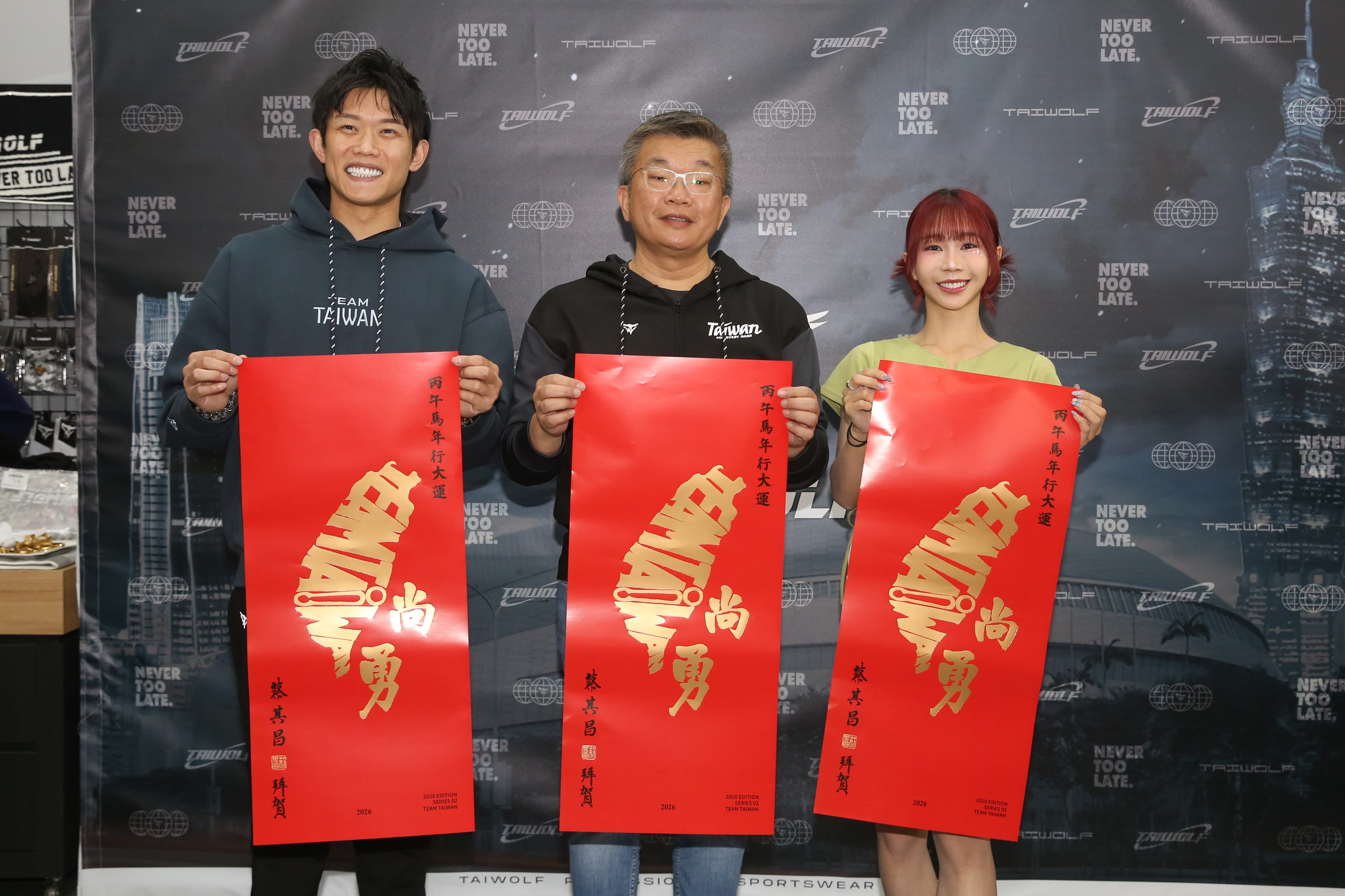 陳冠宇昨和蔡其昌、啦啦隊女孩安娜同台發春聯。（鏡報董孟航）