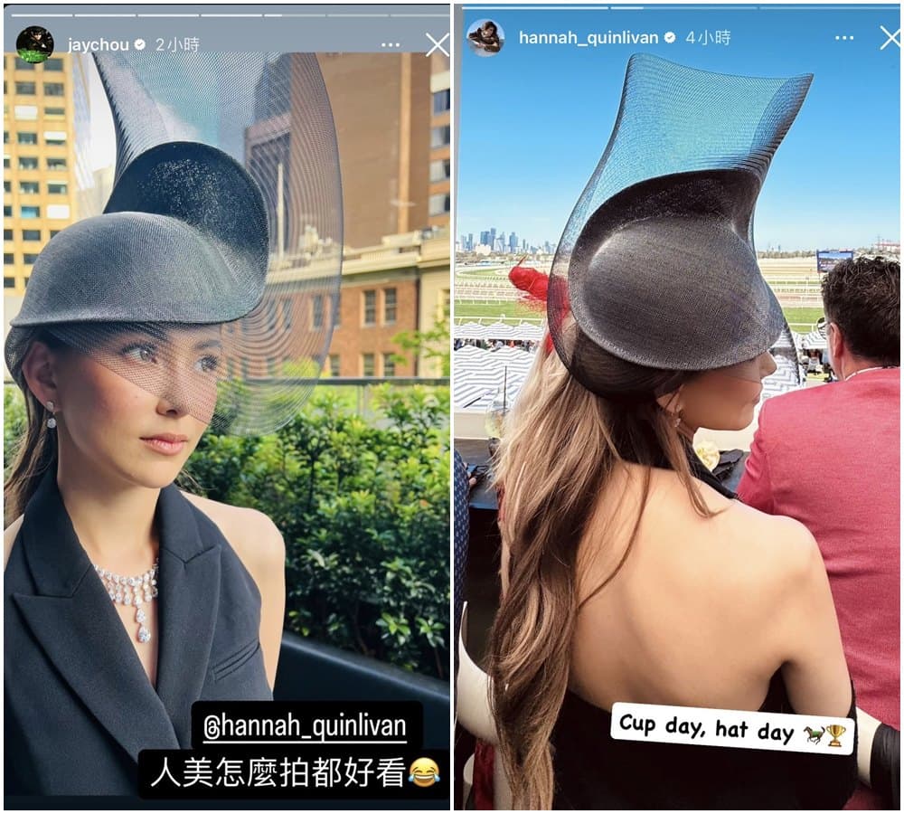 周杰倫讚昆凌「人美怎麼拍都好看」。（翻攝周杰倫IG、昆凌IG）