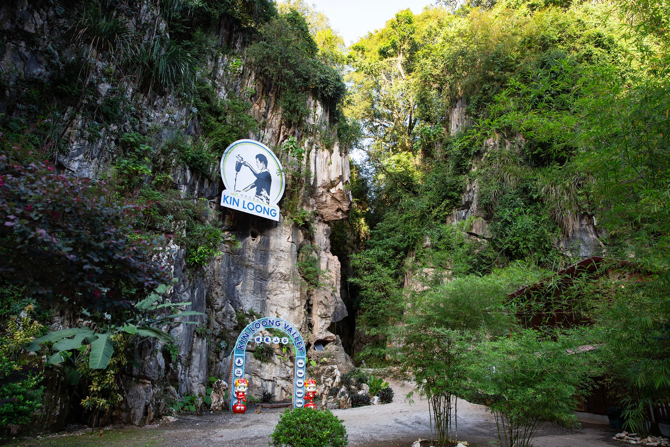 長江白咖啡健龍山谷分店坐落於石灰岩山谷旁，喝完咖啡後可在此拍照留念。